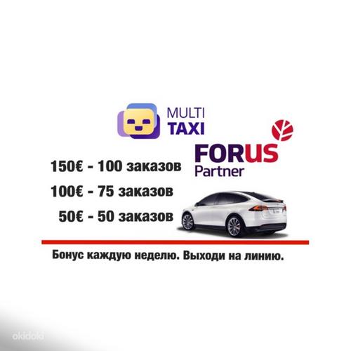 Ametlik Yandex.Taxi partner kutsub tööle (Yandex) (foto #3)