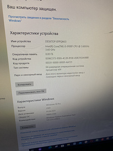 PC arvuti koos monitoriga (7 foto / 8)