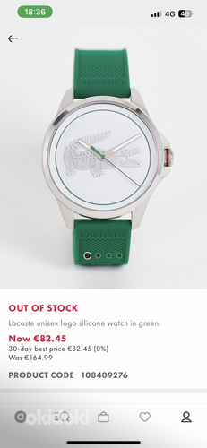 Часы Lacoste (фото #5)