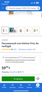 Письменный стол (2 фото из 4)