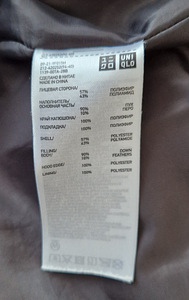 Uniqlo Seamless Down Long Coat (7 foto / 7)
