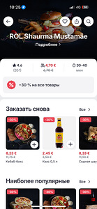 Готовый стритфуд бизнес / street food business (5 фото из 10)