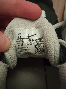 Nike korvpallijalatsid (3 foto / 3)