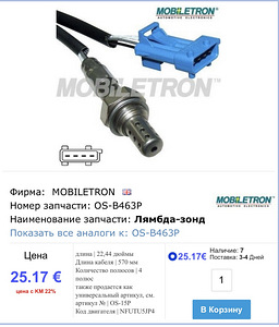 Citroen Xsara 2003 1.6. (7 foto / 7)