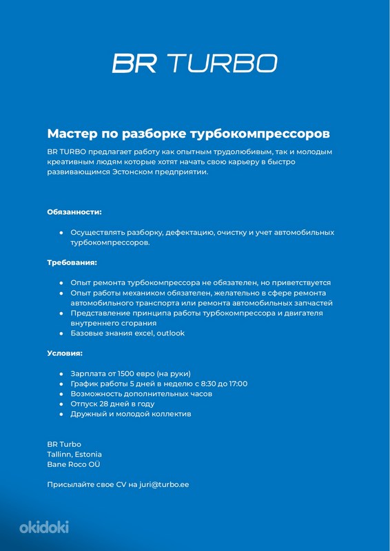Мастер по разборке турбокомпрессоров - Tallinn - Работа, Вакансии ...