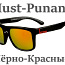 Новые стильные мужские солнцезащитные очки (фото #2)