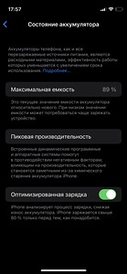 iPhone 12 мини Красный (5 фото из 5)