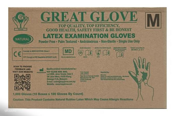 Lateks kummikindad Grate Glove puudrivabad (foto #2)