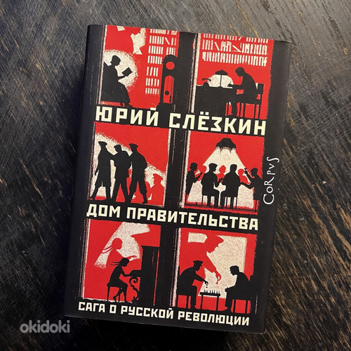 Продам новые редкие книги