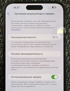 iPhone 14 Pro Max 256gb deep purple (5 foto / 5)