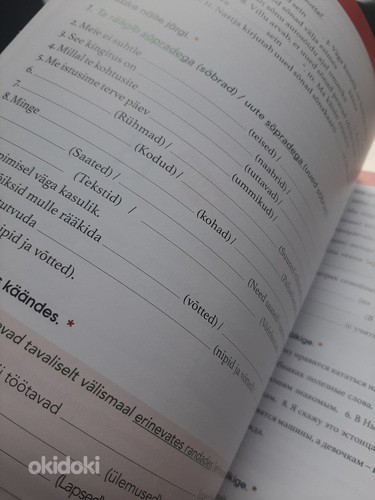 Учебник B1 Tere Taas. eesti keeli (a2-b1 (b2)) (фото #2)