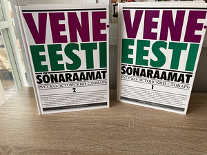 Vene- eesti sõnaraamat Vene-eesti sõnaraamat (1 foto / 4)