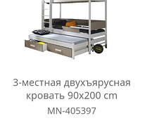 Компактная детская кровать, 3 спальных места, сосна