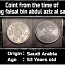 Старые монеты (фото #1)