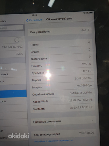 Apple iPad 2 WiFi 16GB (фото #2)