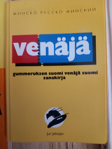Sõnaraamatud, vestmikud.. (3 foto / 4)