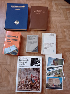 Raamatud, postkaardid (1 foto / 10)