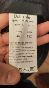 Meeste ülikonnapüksid/Meeste ülikonna püksid (3 foto / 3)