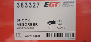 Amortisaatorid Opel Vectra B jaoks 2 tk (3 foto / 4)