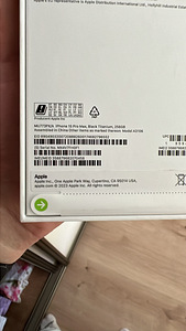 UUS Apple Iphone 15 Pro Max - avamata pakendis (2 foto / 3)