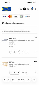 IKEA MYDAL + 2 матраса AGOTNES (5 фото из 5)