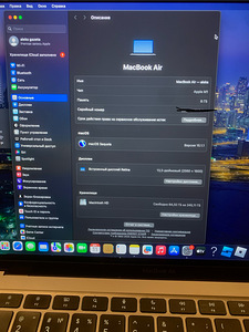 MacBook Air M1 2020 (6 foto / 7)