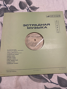 Виниловые пласти (7 фото из 9)