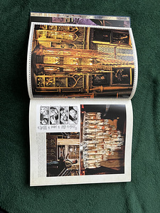 Harry Potter. Maagilised artefaktid (4 foto / 4)
