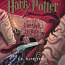 Гарри Поттер: Полная история. Стивен Фрай. (фото #4)