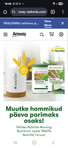 Amway (1 фото из 1)
