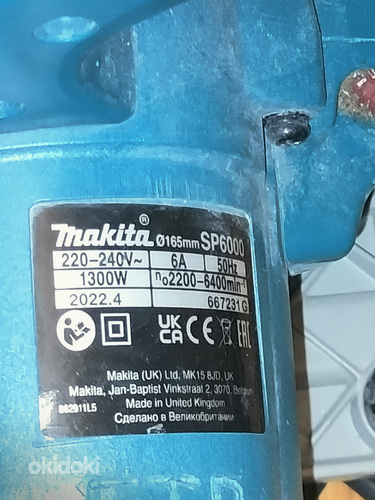 Hilti/ makita