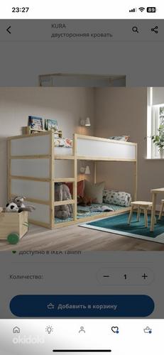 Ikea kaheinimesevoodi