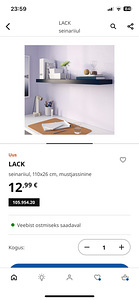 IKEA Lack riiul Uus (2 foto / 2)