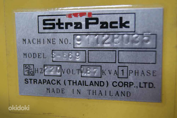 Poolautomaatne pakkelaud Strapack Cyklop Sivaron (foto #5)