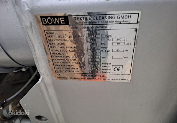 Keemilise puhastuse masin Böwe PX16 (foto #4)