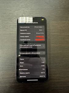 iPhone 13 Pro 128GB Sierra Blue (4 foto / 6)