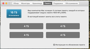 iMac 27 дюймов, конец 2013 г. (9 фото из 10)