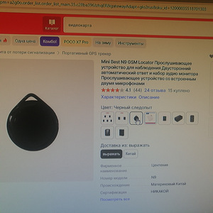 Apple find my wiami tag locator gsm uus pakend (4 foto / 7)