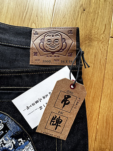 Evisu Jeans (2 foto / 3)