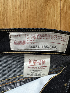 Evisu Jeans (3 foto / 3)