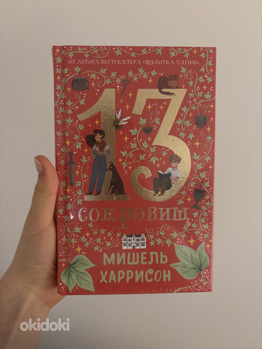 Книга