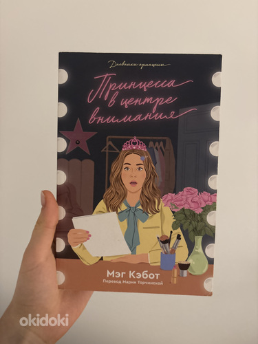 Книга