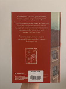 Raamat (2 foto / 2)