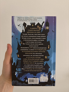 Книга для детей (2 фото из 2)