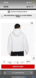 Nike (1 foto / 3)