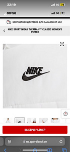 Nike (2 foto / 3)