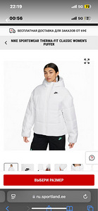Nike (3 foto / 3)