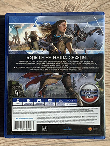 Горизонт Нулевой Рассвет / PS4 (1 фото из 3)