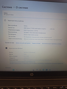 HP Laptop 15 Black (3 foto / 6)