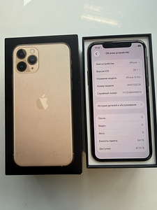 iPhone 11 Pro 64GB 100% (3 фото из 6)